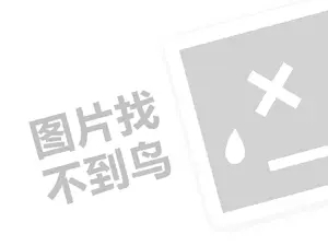 黄冈螺纹钢发票 发微头条要300字才有收益吗